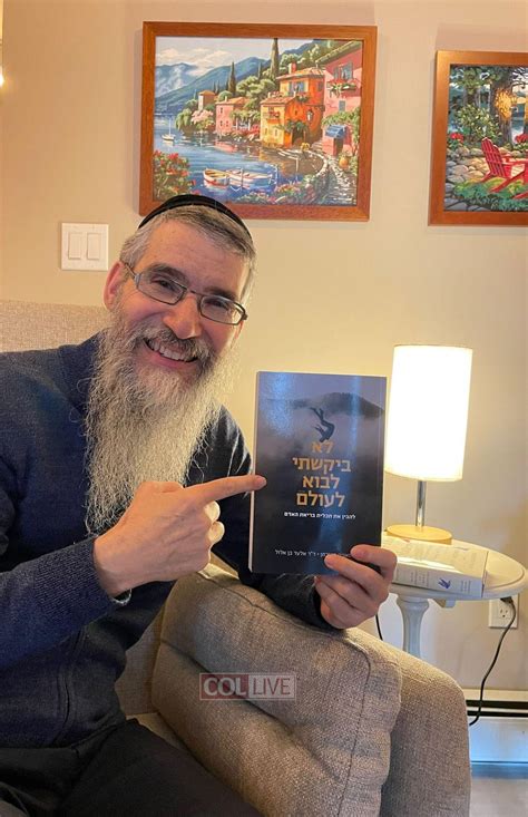 Rabbi Manis Friedman Publishes his First Hebrew Book in Israel