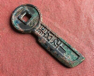 China Chinese ancient Xin Dynasty. Bronze Key Money 5000 cash 74.26 mm | eBay