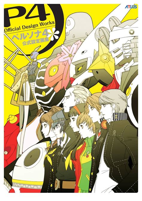 Book Review: Persona 4: Official Design Works | Parka Blogs