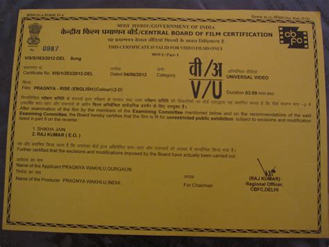 A Musician's Musings: How to get a censor certificate for your music video in India