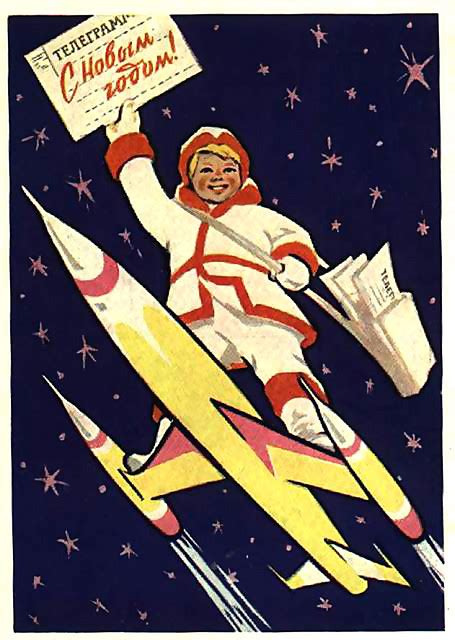 Saved From The Paper Drive: Soviet Space "Christmas" Cards