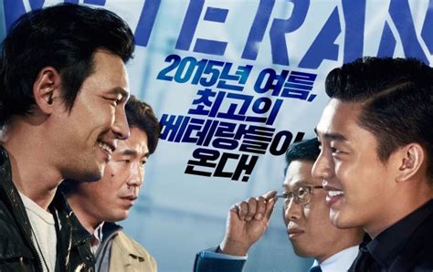 [HanCinema's Film Review] "Veteran" @ HanCinema :: The Korean Movie and Drama Database