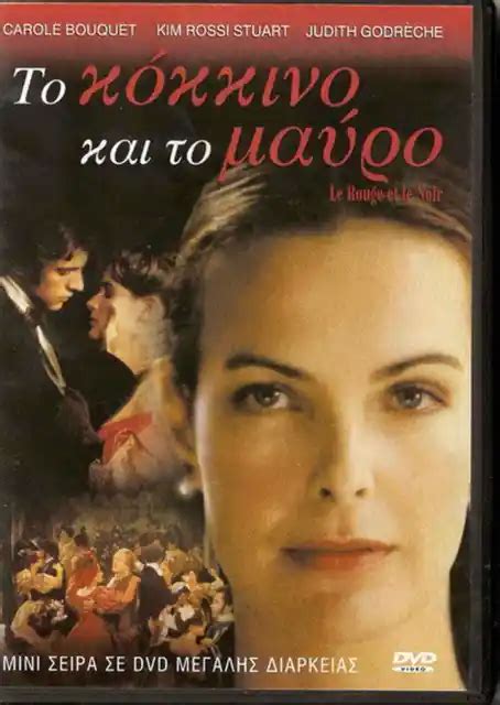 LE ROUGE ET LE NOIR (Carole Bouquet, Kim Rossi Stuart) Region 2 DVD only French EUR 13,81 ...