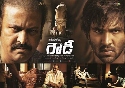 Ram Gopal Varma﻿'s '#Rowdy' : Dr. M. Mohan Babu﻿ and Vishnu Manchu ...