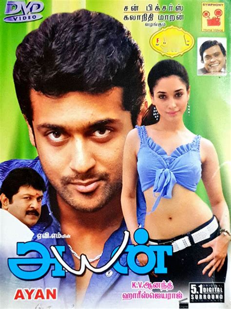 Ayan - 2009 DD 5.1 DVD, Kannada Store Tamil DVD Buy DVD, VCD, Blu-ray ...