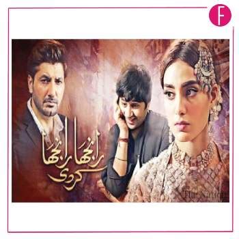 Imran Ashraf and Iqra Aziz Melt our Hearts in Ranjha Ranjha Kardi