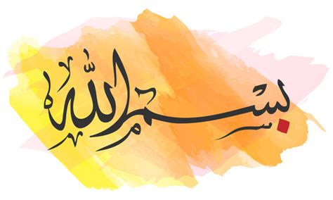 Bismillah Calligraphy Images – Browse 4,821 Stock Photos, Vectors, and ...