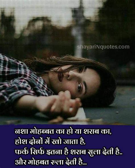 Dil Ki Baat | Gam Shayari Shayari | Gam Shayari Status | Gam Shayari Quotes