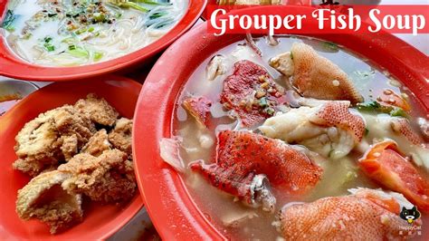 Amazing thick collagen - premium red Grouper soup at hawker price - YouTube