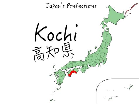 Kochi Prefecture | Washoku Lovers