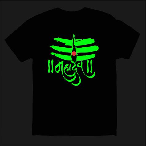 ]Glow In The Dark T-shirt Mahadev Logo | Graphixking Free Shipping