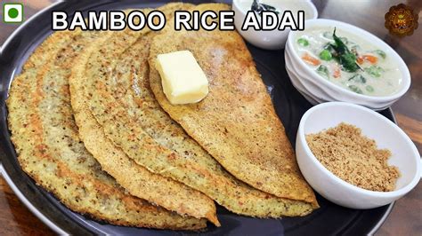 Bamboo Rice Adai | Moongil Arisi Adai | Bamboo Rice & Mixed Lentils Dosa | Traditional Rice ...