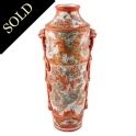 Antique Japanese Vase | Kutani Porcelain Vase