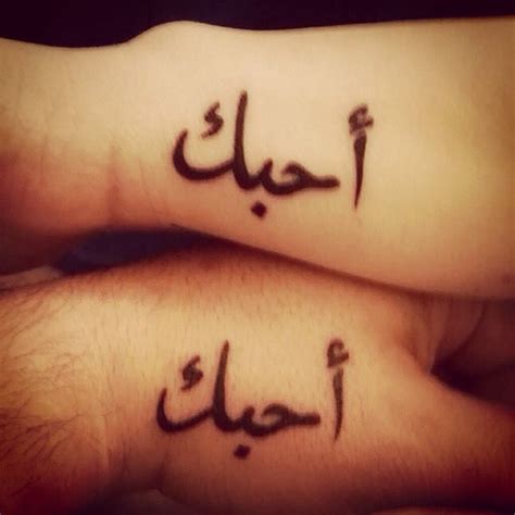 Couple tattoo "I love you" | Tattoos and piercings, Couple tattoos, Tattoos