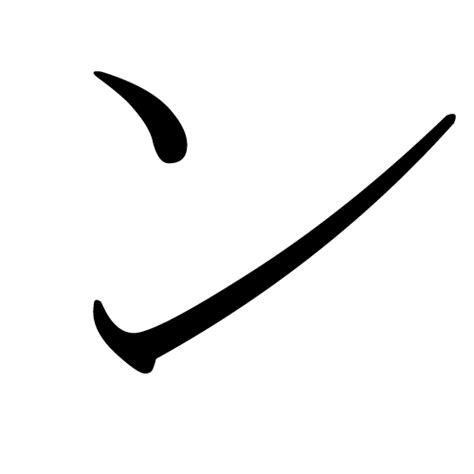 File:Japanese Katakana N.png - Wikipedia