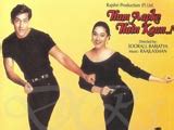 Hum Aapke Hain Kaun : Lyrics and video of Songs from the Movie Hum Aapke Hain Kaun (1994)