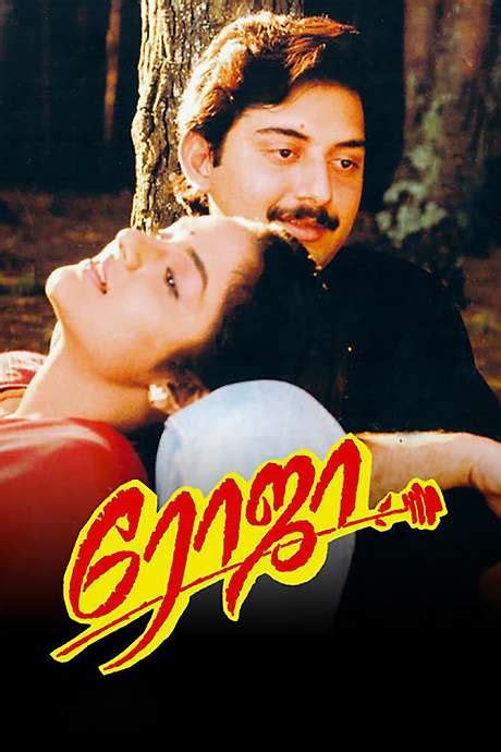 ‎Roja (1992) directed by Mani Ratnam • Reviews, film + cast • Letterboxd