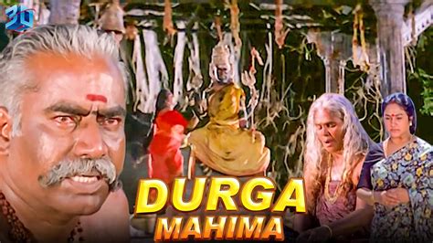 Durga Mahima (दुर्गा महिमा) Devotional Hindi Dubbed Movie (HD) Sibiraj ...