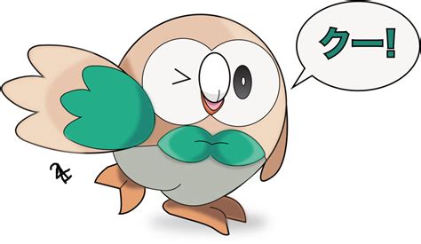 Rowlet - Pokemon Gen 7 Starters Fan Art, Transparent Png - Original Size PNG Image - PNGJoy