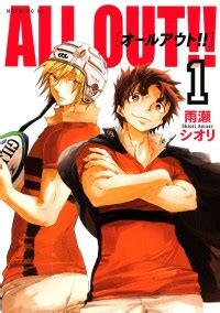 All Out!! Manga Chapter List - MangaFreak