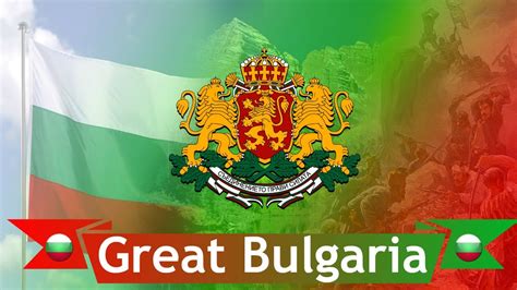 Great Bulgaria in the World War - YouTube