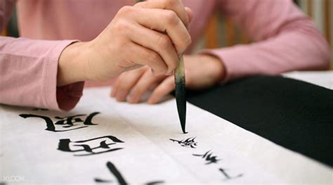 Chinese Calligraphy Class at Aura Art in Hong Kong - Klook Hong Kong