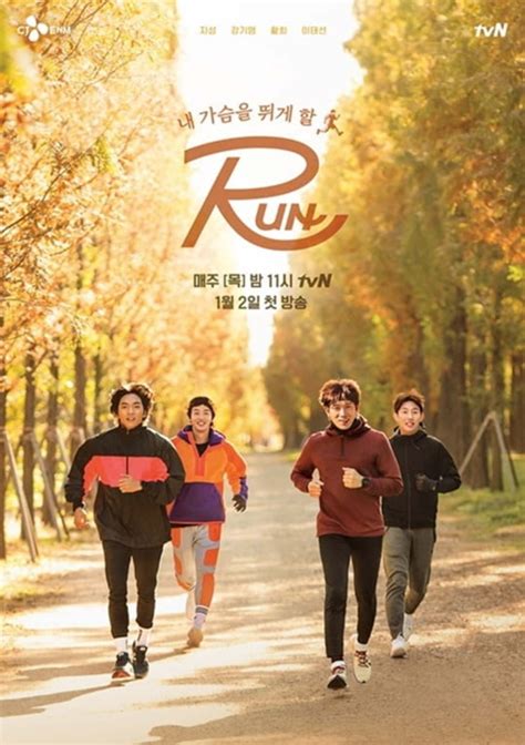 RUN (2020) - MyDramaList