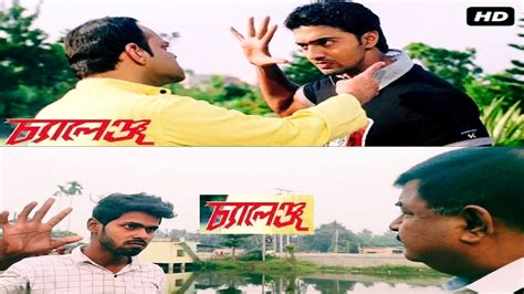 Challenge 2009 DEV Bengali Movie Scene Copy HD - YouTube