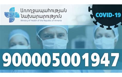 Armenia coronnovirus cases rise to 136