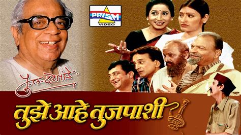 Top 10 comedy marathi natak list - honeypsado