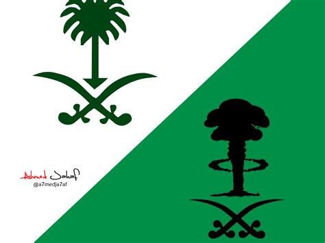 Emblem of Saudi Arabia – Ahmed Jahaf