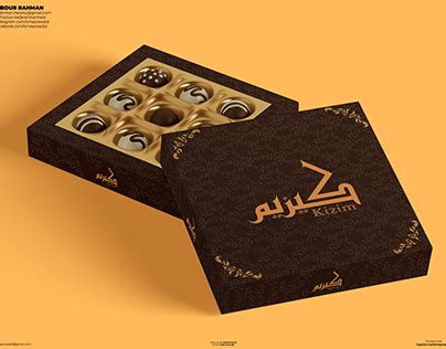 Arabic Branding Projects | Photos, videos, logos, illustrations and branding on Behance