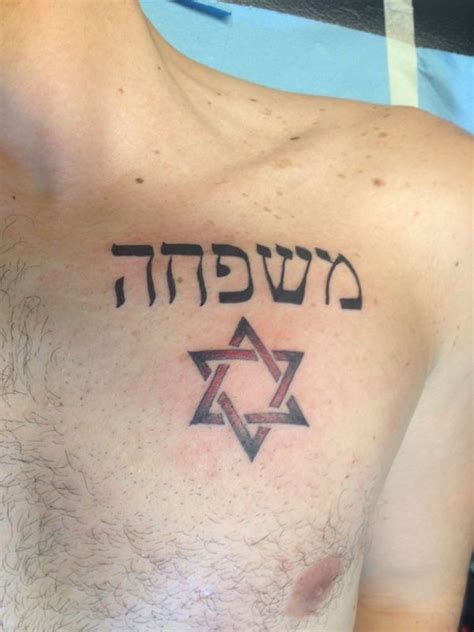 First tattoo view Mishpajá - Hebrew for Family