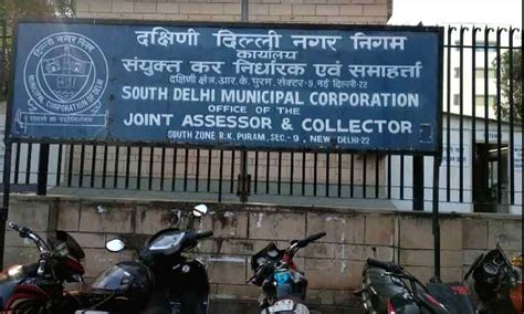 Free Photo: South Delhi Municipal Corporation