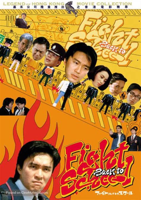 chrichtonsworld.com | Honest film reviews: Review Fight Back to School a.k.a. To hok wai lung ...