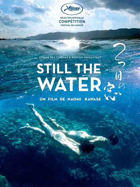 Still the Water - AsianWiki