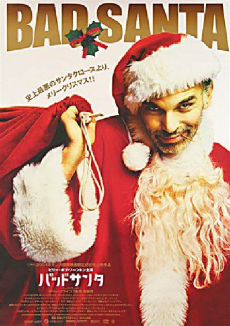 Bad Santa Original 2003 Japanese B2 Movie Poster - Posteritati Movie Poster Gallery