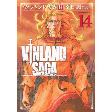 Vinland Saga Vol. 14 100% OFF - Tokyo Otaku Mode (TOM)