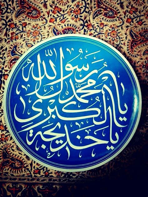 Pin on Khadija bint Khuwaylid (a)