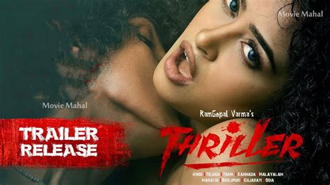 Thriller Trailer Release | Ram Gopal Varma | Apsara Rani | Movie Mahal - YouTube