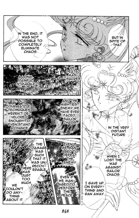 Chaos (Sailor Moon) | VS Battles Wiki | Fandom