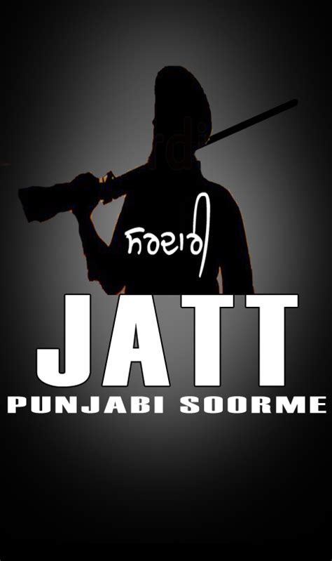 Jatt - DesiComments.com