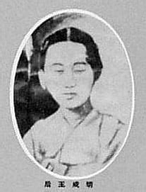 Empress Myeongseong - New World Encyclopedia