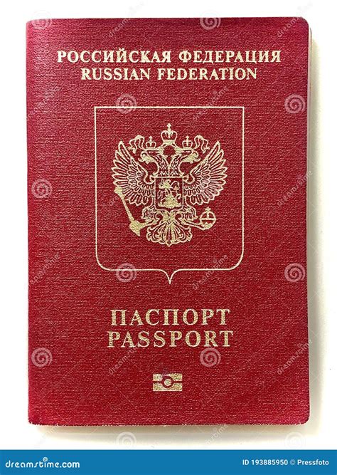 Russian Passport Isolated editorial image. Image of official - 193885950