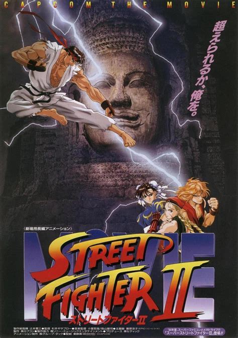 Street Fighter II: La película (1994) - FilmAffinity