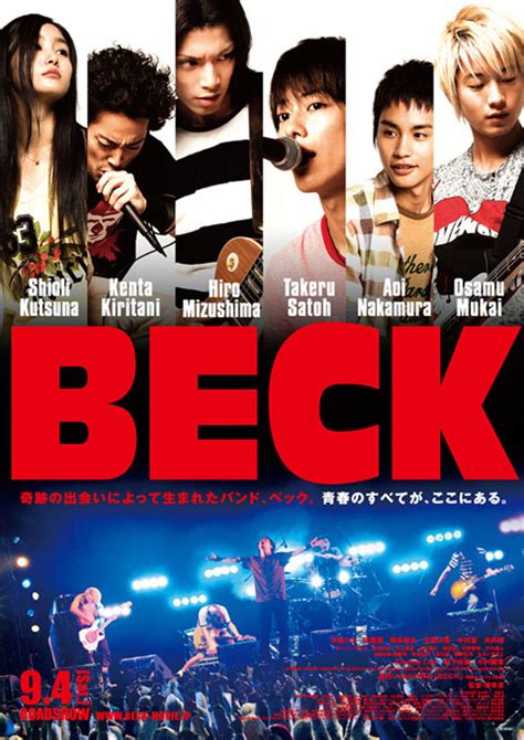 Raiburari: Beck Filme (Live Action)