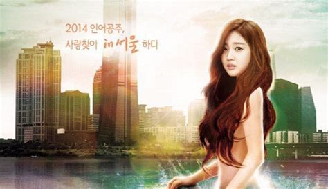tvN’s Upcoming Fantasy Romance “Surplus Princess” Teasers And Posters | Couch Kimchi