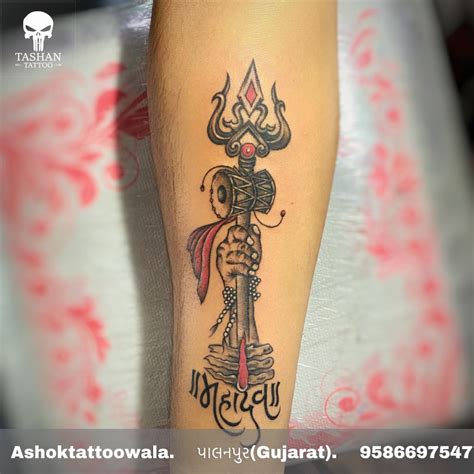 Mahadev trisul with damru tattoo || mahadev trisul design || trisul ...