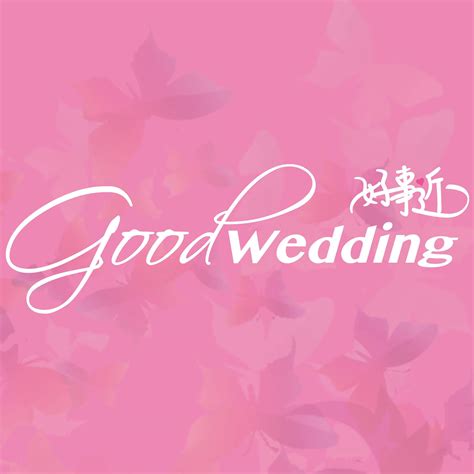 Good Wedding - GW