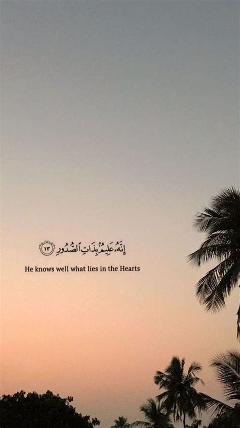 963 Islamic Quran Quotes Wallpaper Pictures - MyWeb